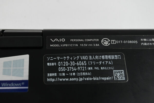 【J903】VAIO Pro PB VJPB11C11N Intel Core i5(第6世代) SSDなし RAM不明 ACアダプターなし 起動確認なし ジャンク品(現状販売) - 画像 (5)